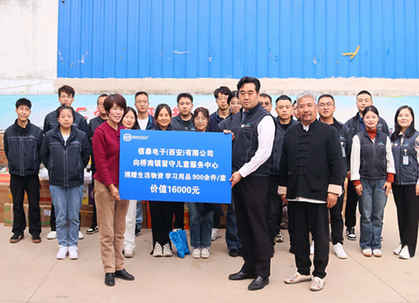 Weinan Municipality Qiaonanzhen Volunteer service and donation for dilapidated house, China