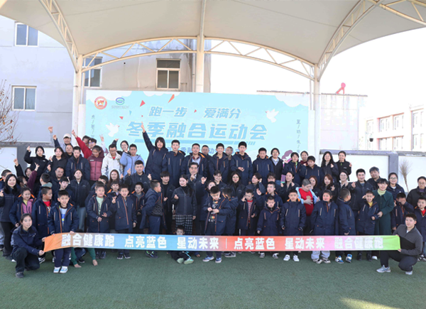 Xi'an Municipality High-Tech Industrial Development Zone School-enterprise integration activities in special education schools, China