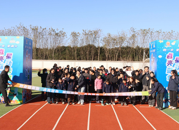 Xi'an Municipality High-Tech Industrial Development Zone School-enterprise integration activities in special education schools, China