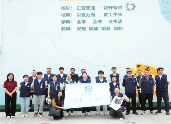 Integrated Activity at Special Education School in Gaoxin District