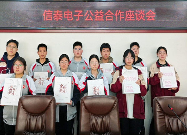 Shangluo Municipality Zhashui County Zhashu High School Scholarship Support Activities