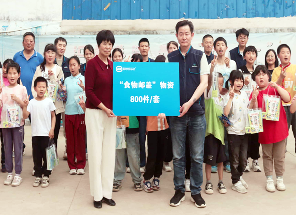 Weinan Municipality South Bridge Township Volunteer Activities at Children’s Care Centrer