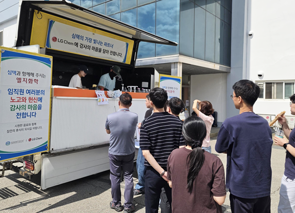 Coffee Truck Event for Partner Companies of Simmtech